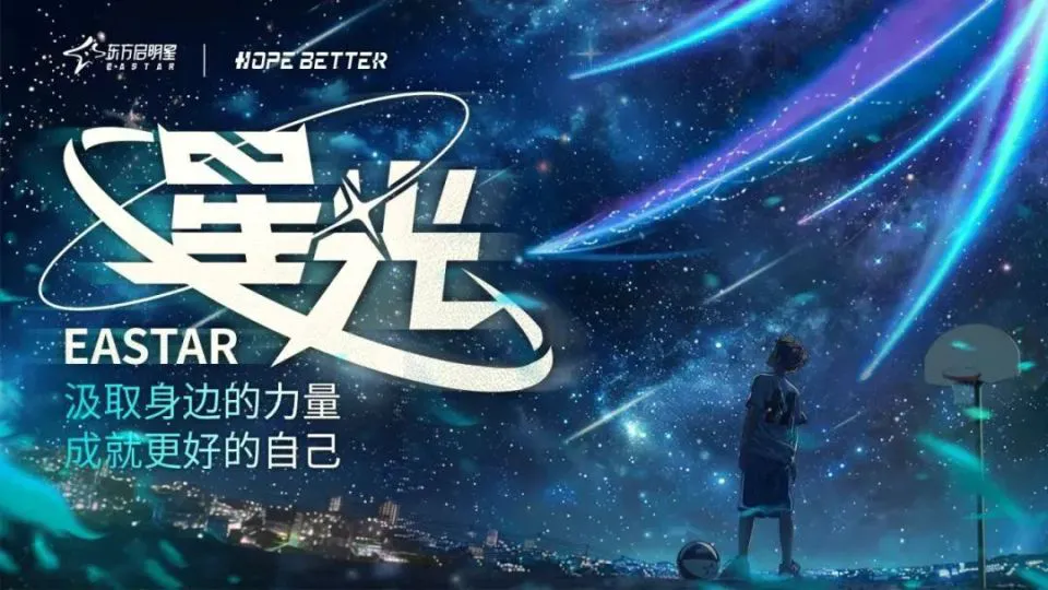 篮球教练队长训练计划书怎么写的_2