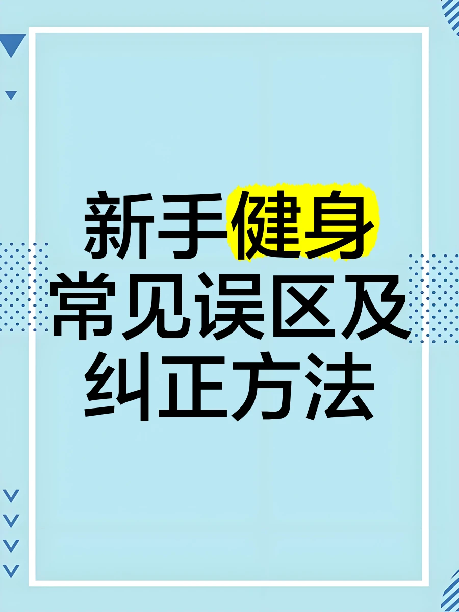 参加杯赛期间如何合理安排饮食和休息_0