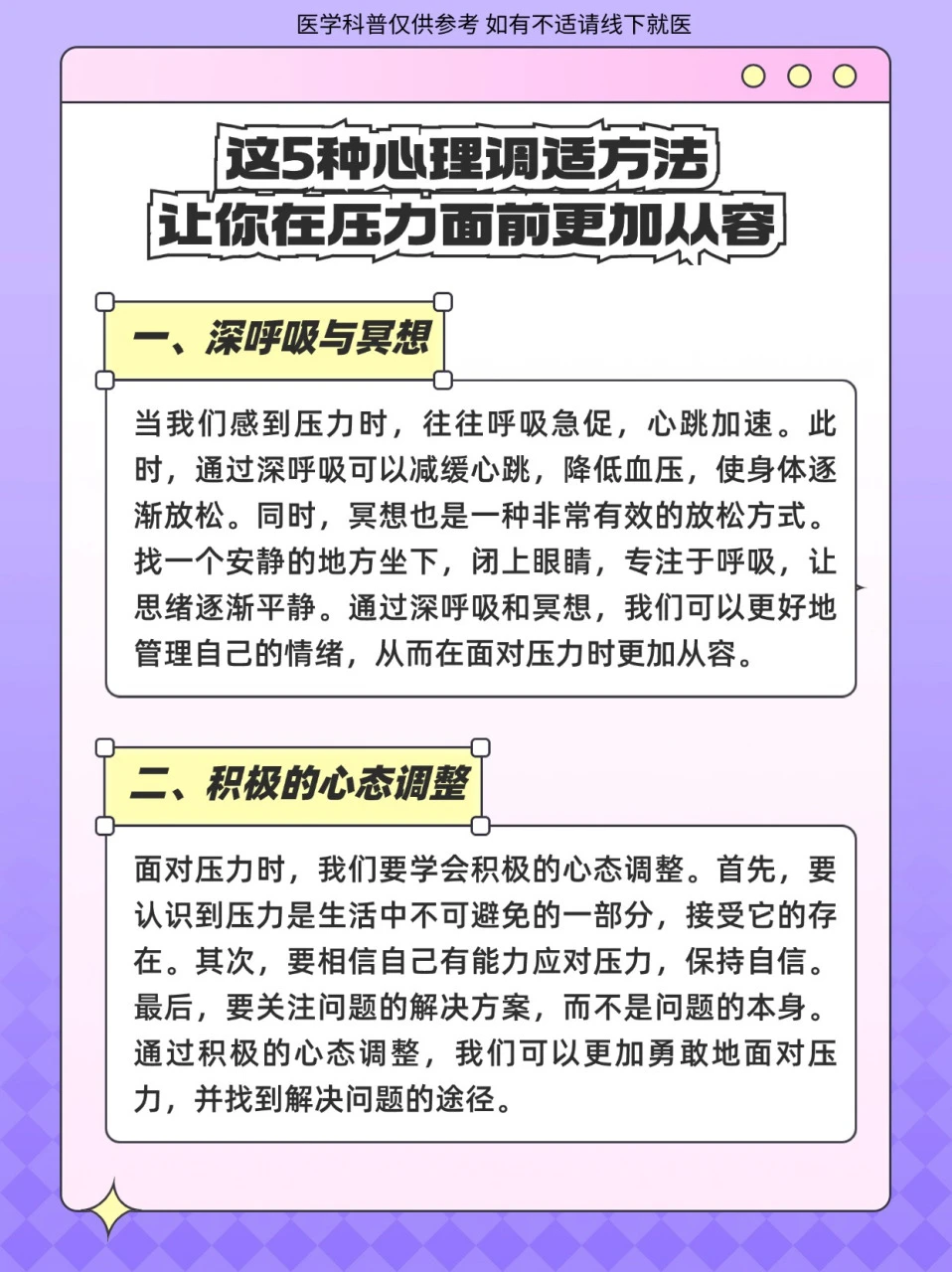 为什么篮球教练的经验很重要_0